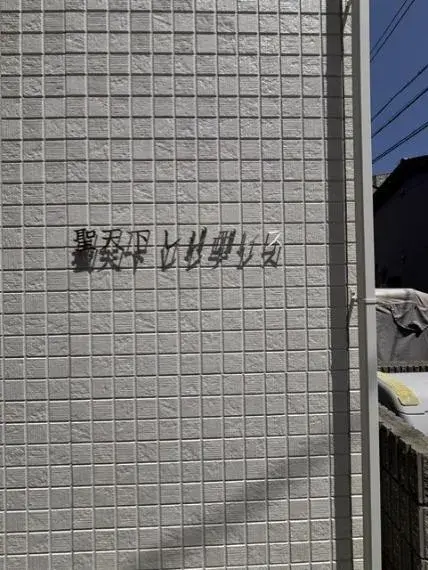 1K x 10 Unit Property Osaka City Osaka Prefecture (20)