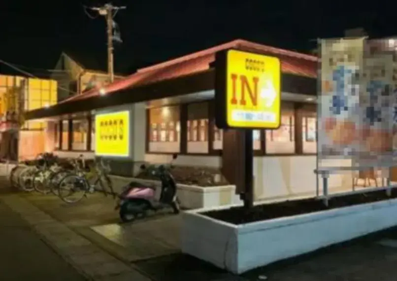 5LDK Property Mito City Ibaraki Prefecture (9)