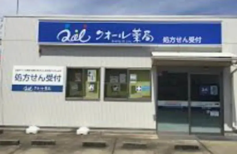 4DK Tsurugashima City Saitama Prefecture (11)