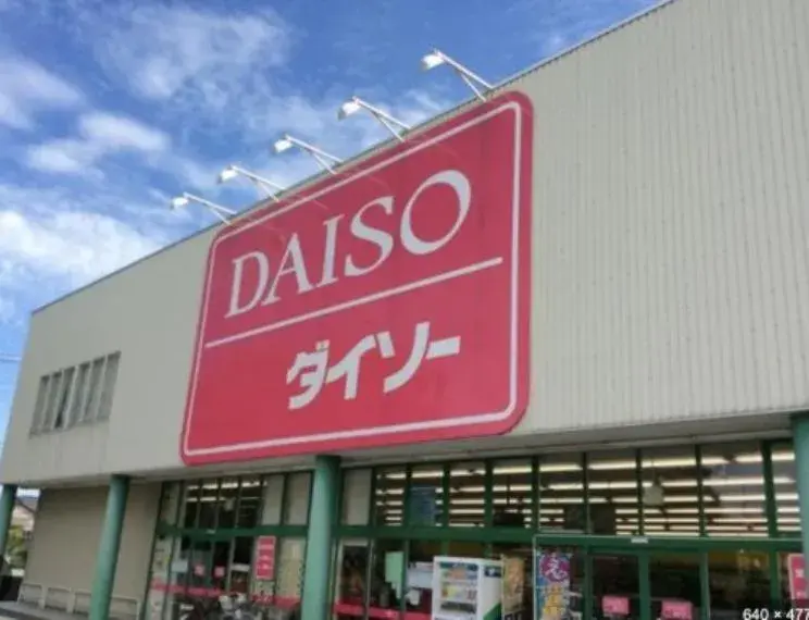 4DK Tsurugashima City Saitama Prefecture (14)