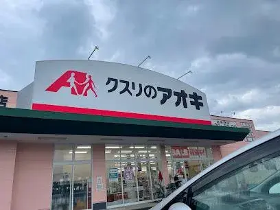 Propiedad 5SLDK Ciudad de Ono Prefectura de Fukui (29)