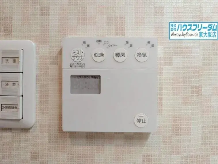 3SLDK property Higashiosaka City Osaka Prefecture (29)
