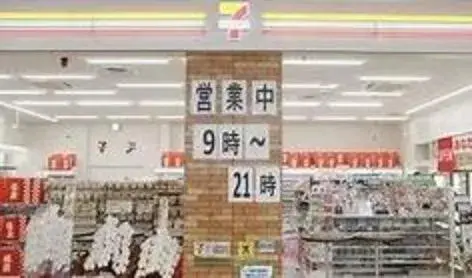 3DK Matsubara City, Osaka Prefecture (5)