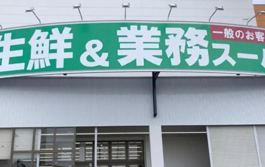 Propiedad 5LDK en la Ciudad de Sakai, Prefectura de Osaka (9)