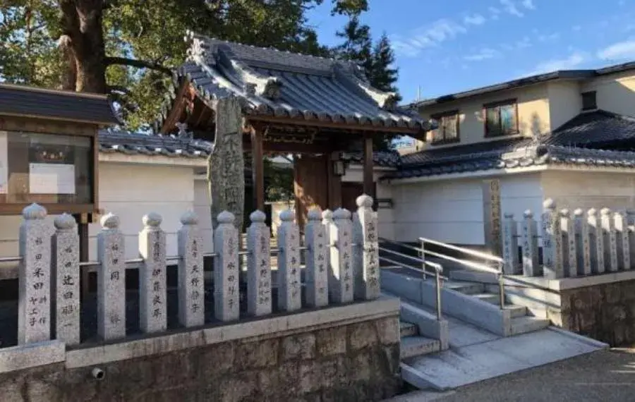 Akiya in Naka Ward