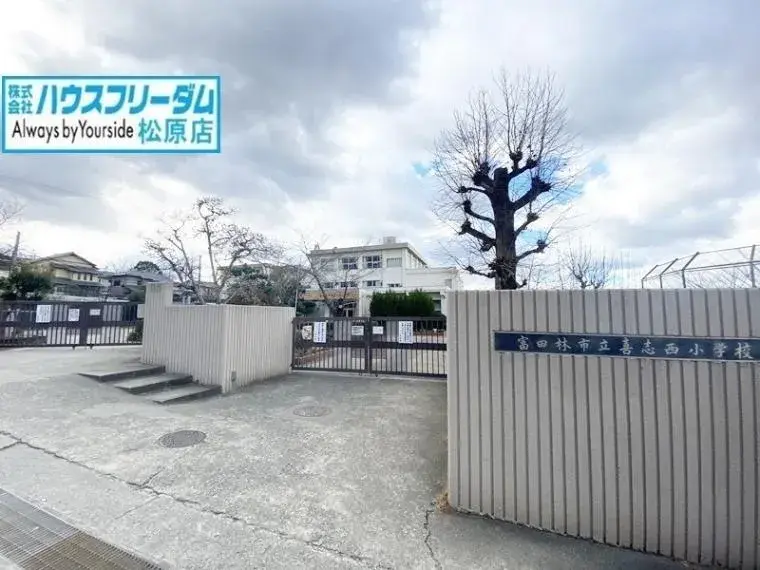 Akiya in Tondabayashi