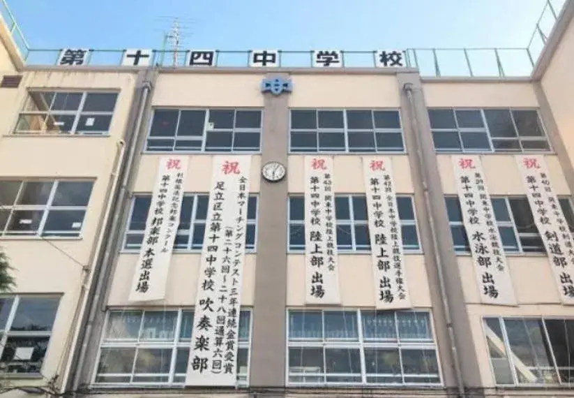 3LDK 足立区 東京都 (10)