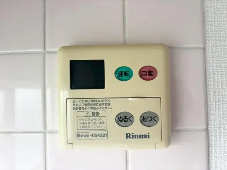 4LDK物件 熊谷市 埼玉県 (31)
