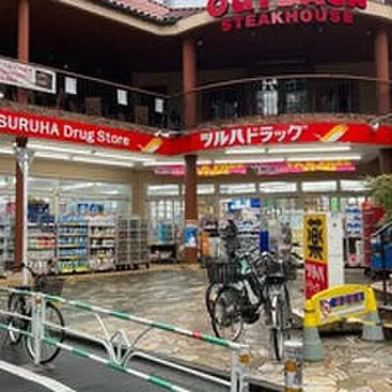 3LDK property Shibuya Ward Tokyo (10)