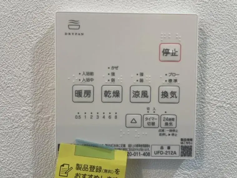 2LDK房产 广岛县福山市 (27)