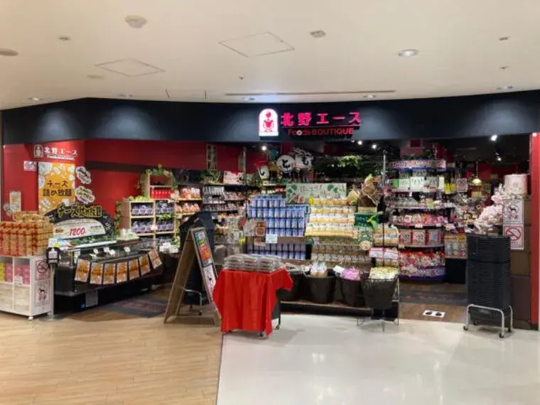 Akiya in 大阪市