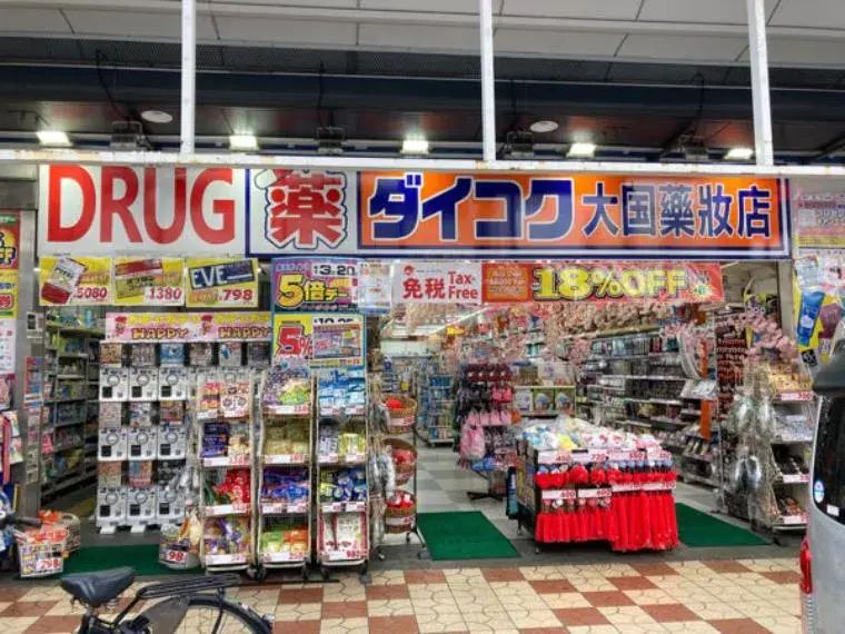 8LDK (3LDK+2DK+3K) Ciudad de Osaka Prefectura de Osaka (5)