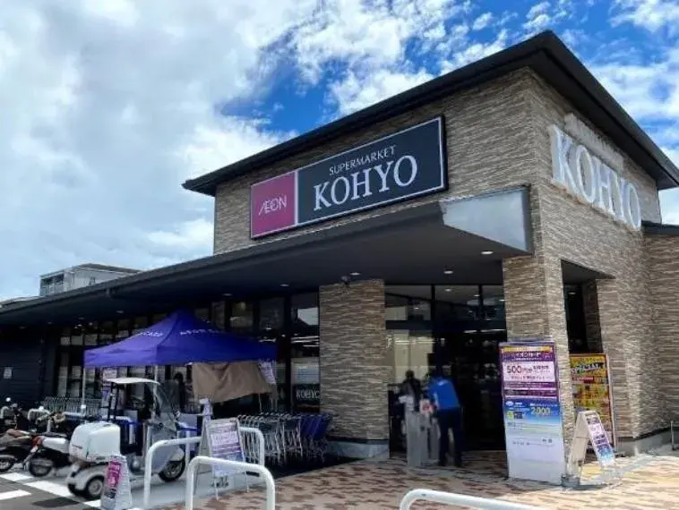 Kyoto Prefecture Kyoto City 4K Property (12)