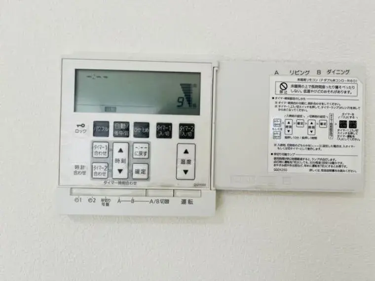 3LDK Ville de Handa Préfecture d'Aichi (10)
