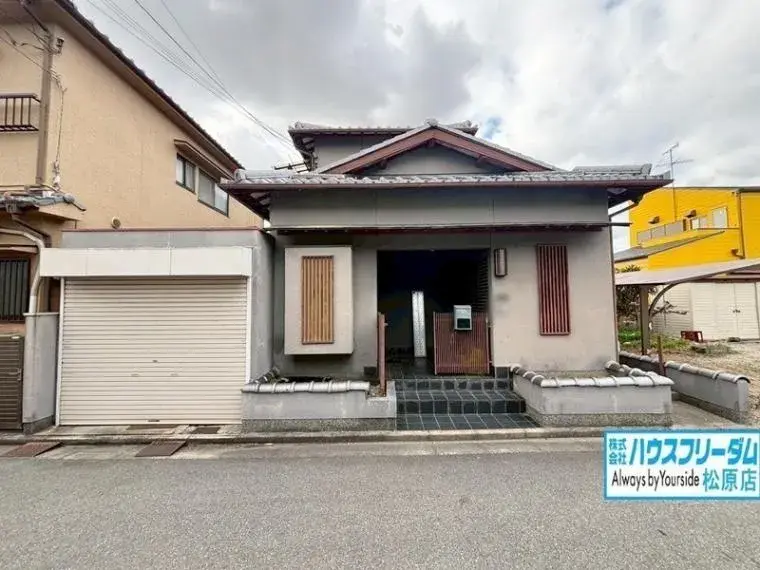Akiya in Sakai