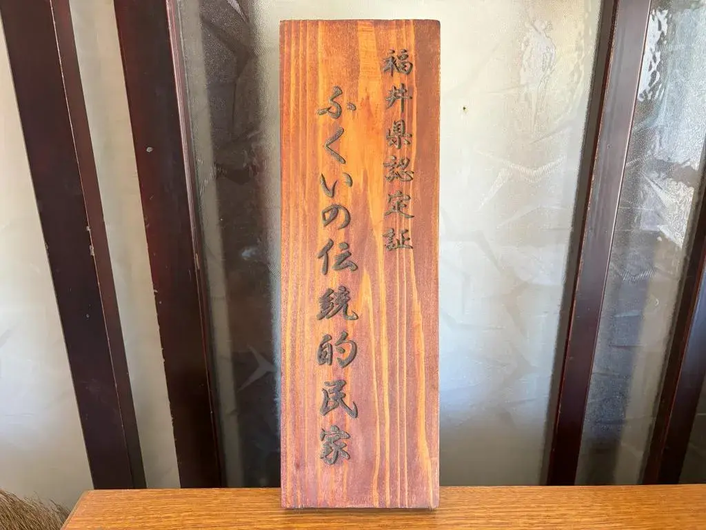 Fukui Prefecture Eiheiji-cho 9DK Property (10)