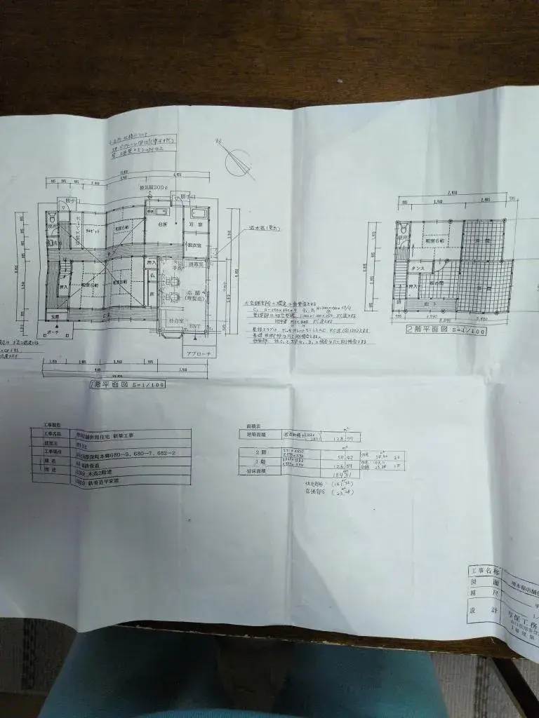 عقار 6DK بمدينة ماين، محافظة ياماغوتشي (2)