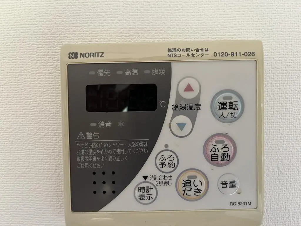 5LDK Kagoshima City Kagoshima Prefecture Property (21)