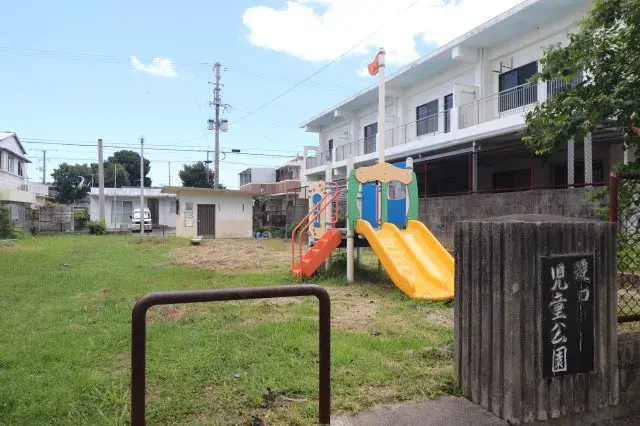 Slide 24