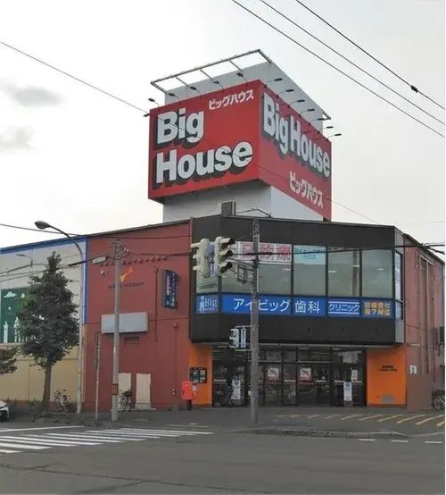3LDK Property Eniwa City Hokkaido (24)