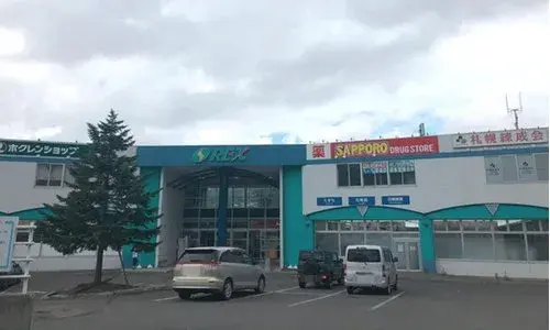 Propiedad 4LDK+S Ciudad de Sapporo Hokkaido (23)