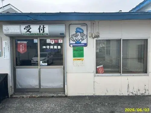 One-room Property Kamifurano-cho Hokkaido (12)