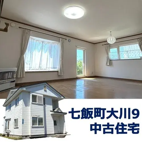 4LDK+S Nanae-cho Hokkaido (6)