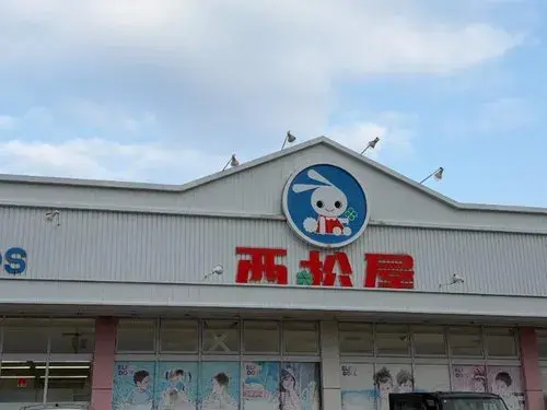 Propiedad 4LDK Ciudad de Kitahiroshima Hokkaido (20)