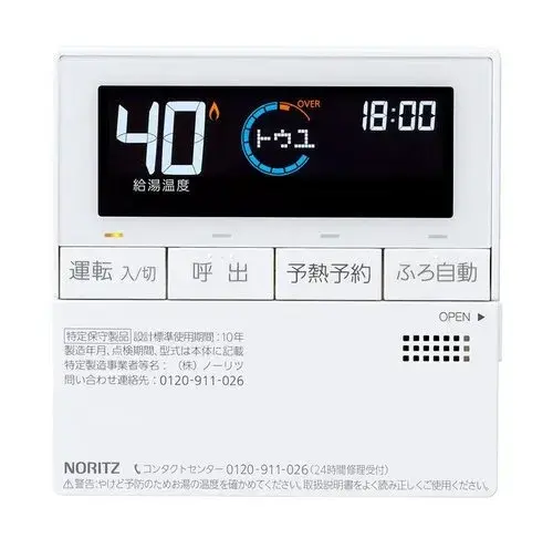 3LDK Property Muroran City Hokkaido (26)