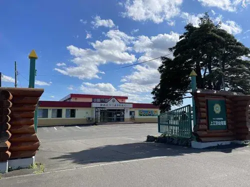 Propriété 3LDK à Ebetsu, Hokkaido (20)