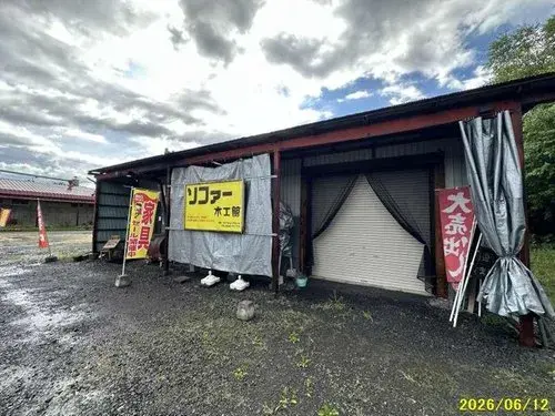 عقار بغرفة واحدة Higashikawa-cho Hokkaido (5)