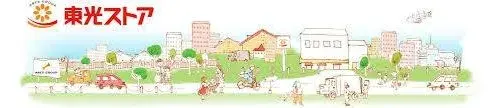 2LDK Property Sapporo City Hokkaido (16)