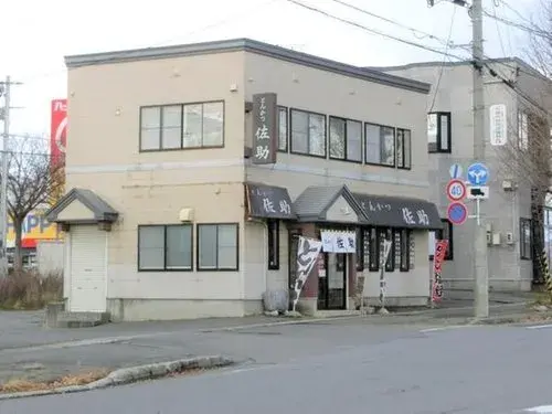 [5DK物件] 青森市 青森県 (16)