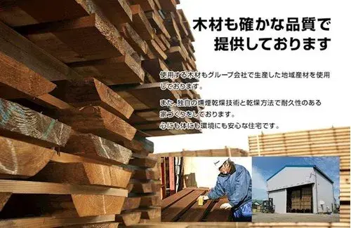 2LDK 仙台市 宮城県 (21)