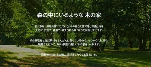 2LDK 仙台市 宮城県 (23)