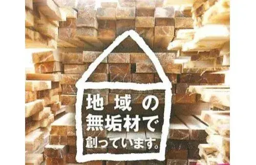2LDK 仙台市 宮城県 (24)