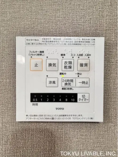 5LDK Property Natori City Miyagi Prefecture (20)