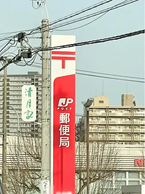 5LDK+S Property Izumi Ward, Sendai, Miyagi Prefecture (44)