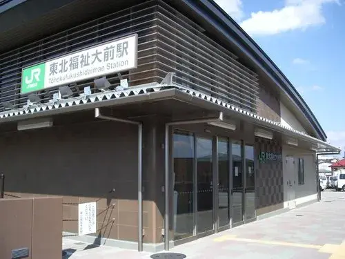 5LDK+S Property Izumi Ward, Sendai, Miyagi Prefecture (45)