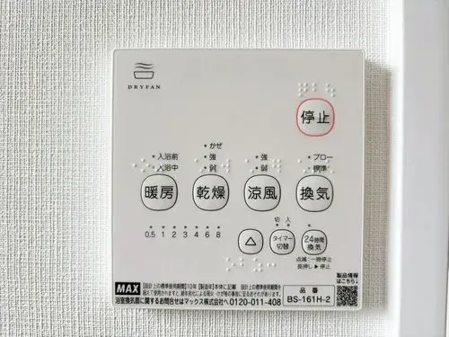 5LDK+S Property Izumi Ward, Sendai, Miyagi Prefecture (50)