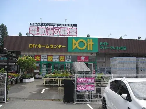 6LDK+S Ciudad de Iwaki Prefectura de Fukushima (12)