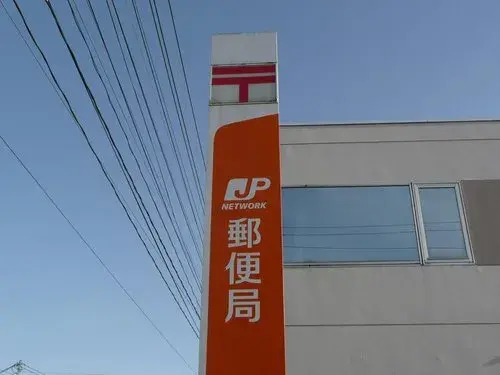 6LDK+S Ciudad de Iwaki Prefectura de Fukushima (16)
