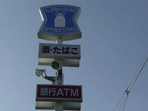 6LDK+S Ciudad de Iwaki Prefectura de Fukushima (10)