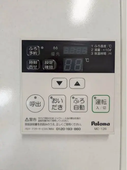 [4DK Propiedad] Ciudad de Koriyama Prefectura de Fukushima (20)