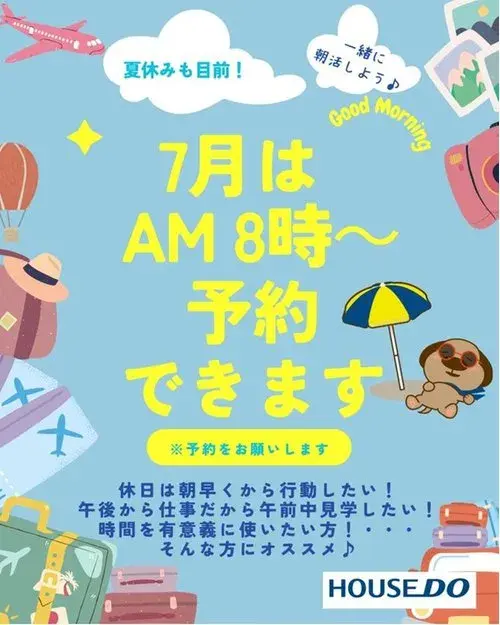 [4DK Propiedad] Ciudad de Koriyama Prefectura de Fukushima (21)