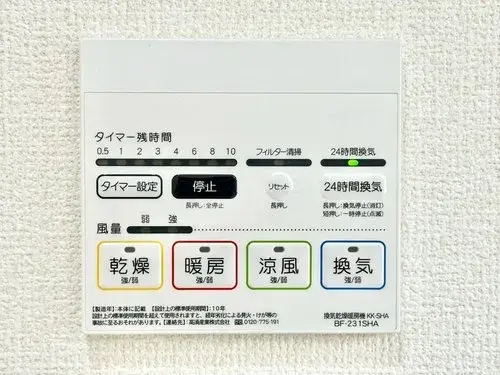 4LDK物件 八潮市 埼玉県 (28)