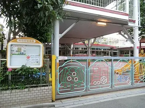 6DK Saitama Warabi City Property (13)