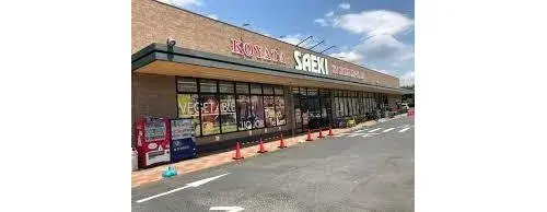 3LDK+S Ciudad de Iruma Prefectura de Saitama (17)