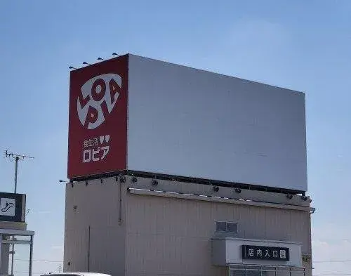 4LDK Property Konosu City Saitama Prefecture (18)