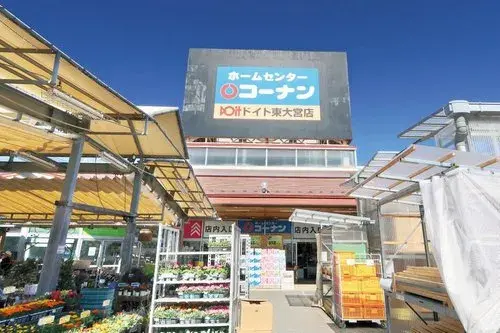 4DK Ciudad de Saitama Prefectura de Saitama (7)